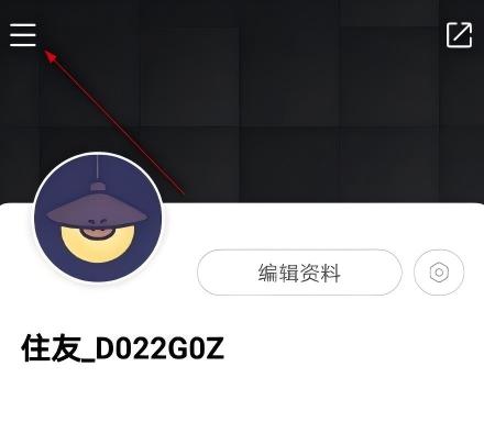 好好住APP下载